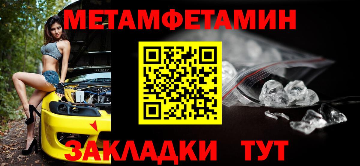 Котельники  АМФ Premium  Амфетамин  Вход с VPN 