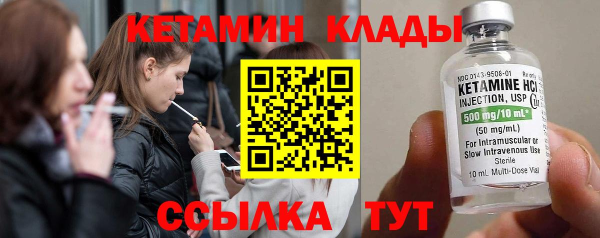 blacksprut зеркало  дарк нет какой сайт  Вход с VPN  Котельники  Кетамин ketamine 