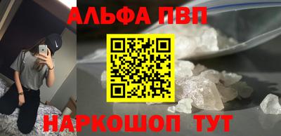 мескалин Краснознаменск