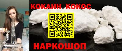 СК Краснодар