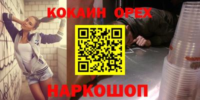 мескалин Краснознаменск