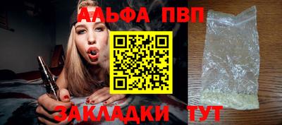 мефедрон VHQ Краснокаменск
