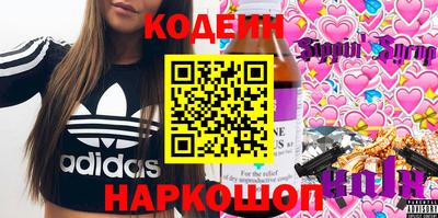 мескалин Краснознаменск