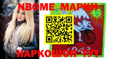 мескалин Краснознаменск