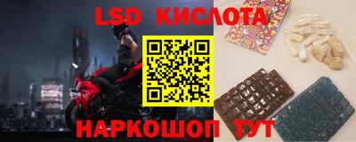 мескалин Краснознаменск