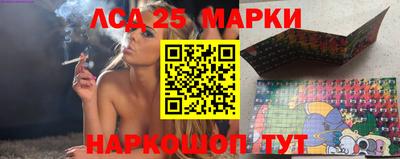 мескалин Краснознаменск