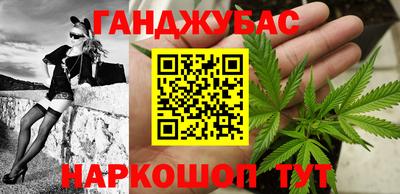мескалин Краснознаменск