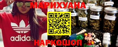 мескалин Краснознаменск