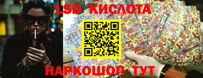 мескалин Краснознаменск