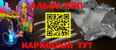 мефедрон VHQ Краснокаменск