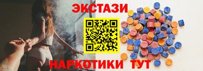 мескалин Краснознаменск