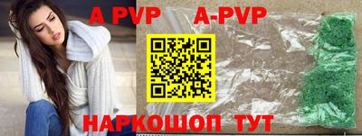 мефедрон VHQ Краснокаменск
