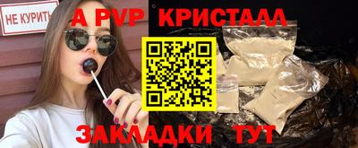 мефедрон VHQ Краснокаменск