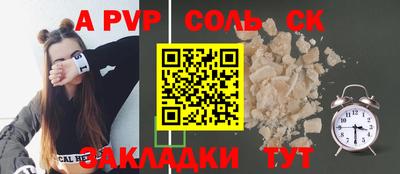 мефедрон VHQ Краснокаменск
