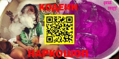 СК Краснодар
