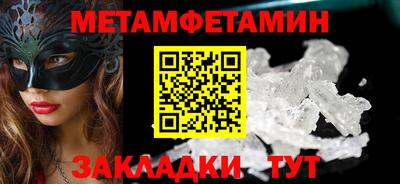 мескалин Краснознаменск