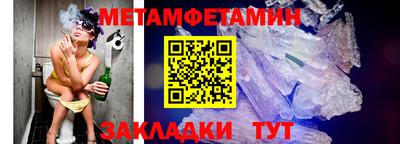 мескалин Краснознаменск