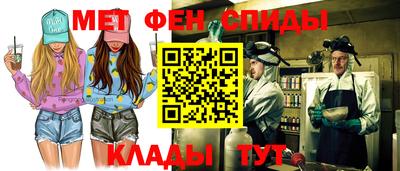 мефедрон VHQ Краснокаменск