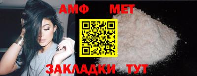 мескалин Краснознаменск
