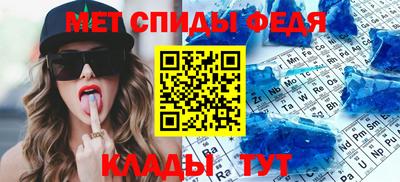 мефедрон VHQ Краснокаменск