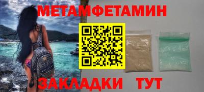 СК Краснодар