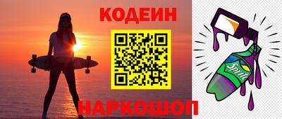 мефедрон VHQ Краснокаменск