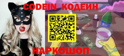 СК Краснодар