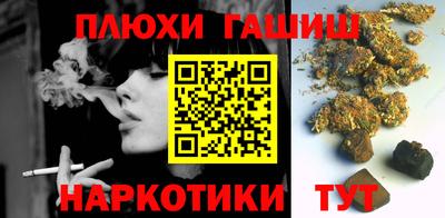 мескалин Краснознаменск