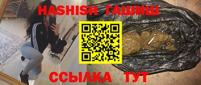 мефедрон VHQ Краснокаменск