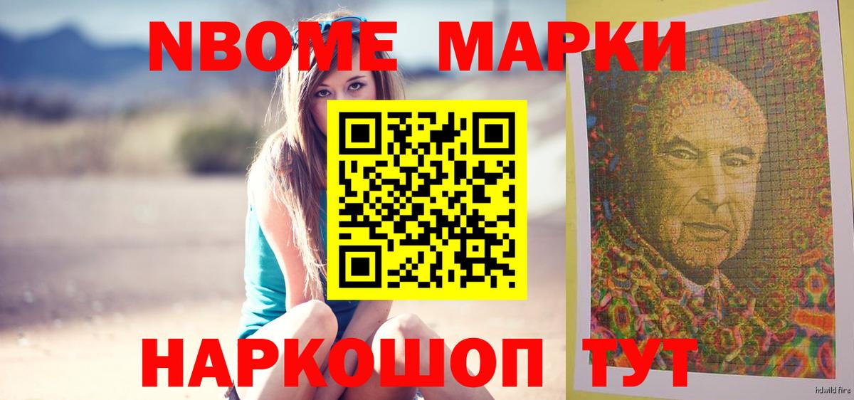 LSD-25 экстази кислота Котельники