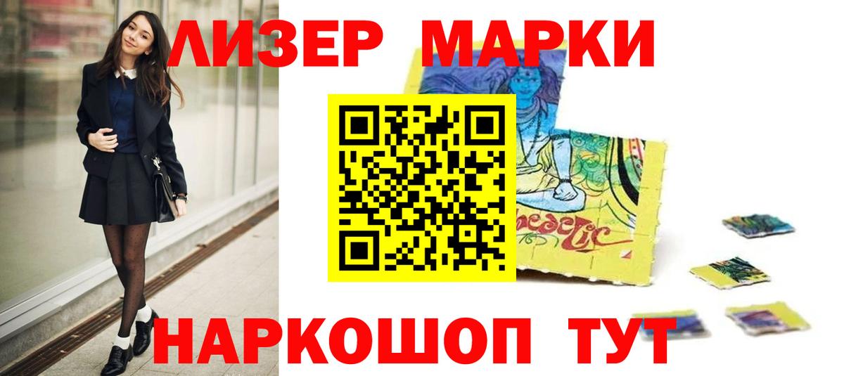 Котельники  LSD-25 экстази кислота  Вход с VPN  ЛСД экстази  LSD-25 экстази кислота 
