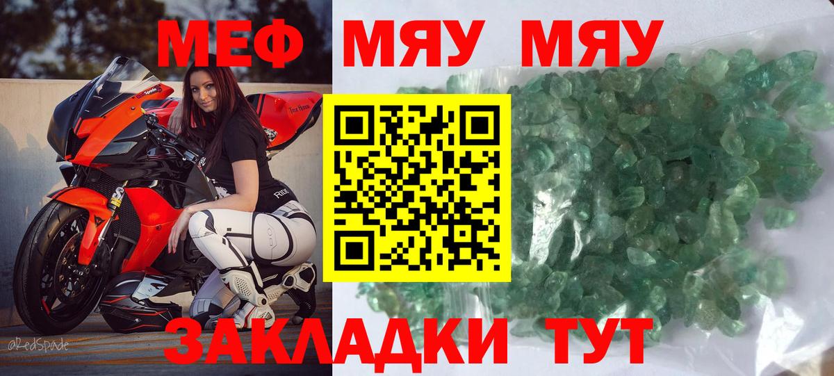 КЕТАМИН  COCAIN  Меф МЯУ МЯУ   Котельники  Каннабис  Вход с VPN  ГАШИШ  МДМА 