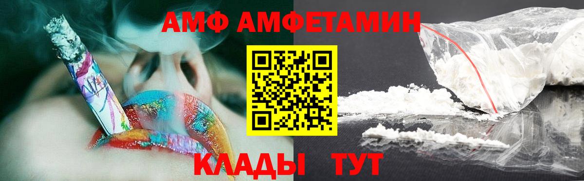Первитин Methamphetamine  Вход с VPN  Котельники  Первитин Methamphetamine 