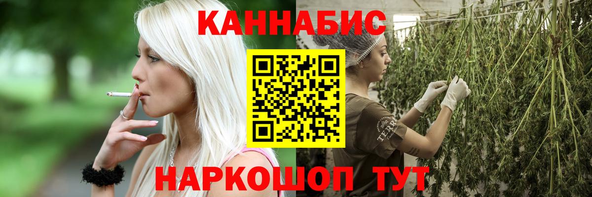 Бошки марихуана AK-47  Бошки Шишки семена  Вход с VPN  Каннабис индика  Котельники  Шишки марихуана Amnesia 
